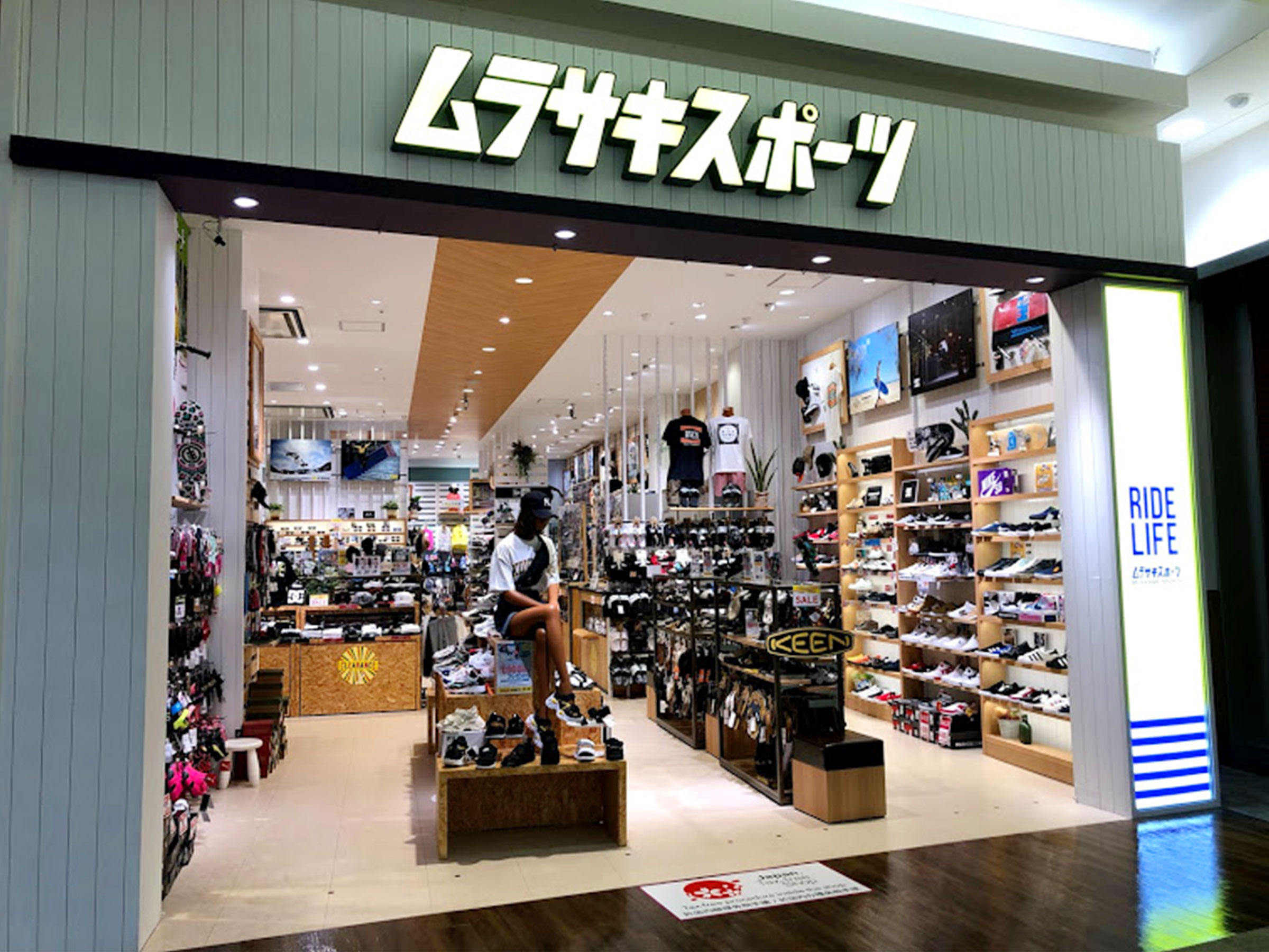 ｲｵﾝﾓｰﾙ名取 の店舗画像