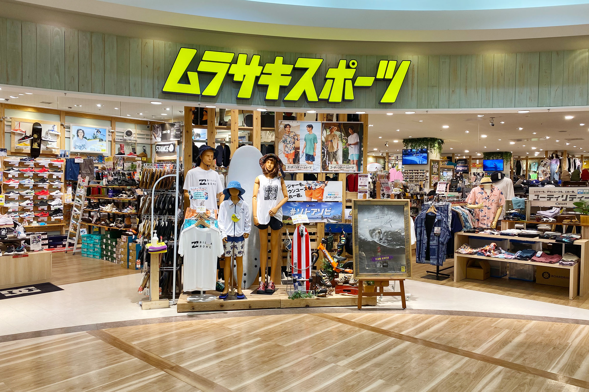 青森ELM の店舗画像