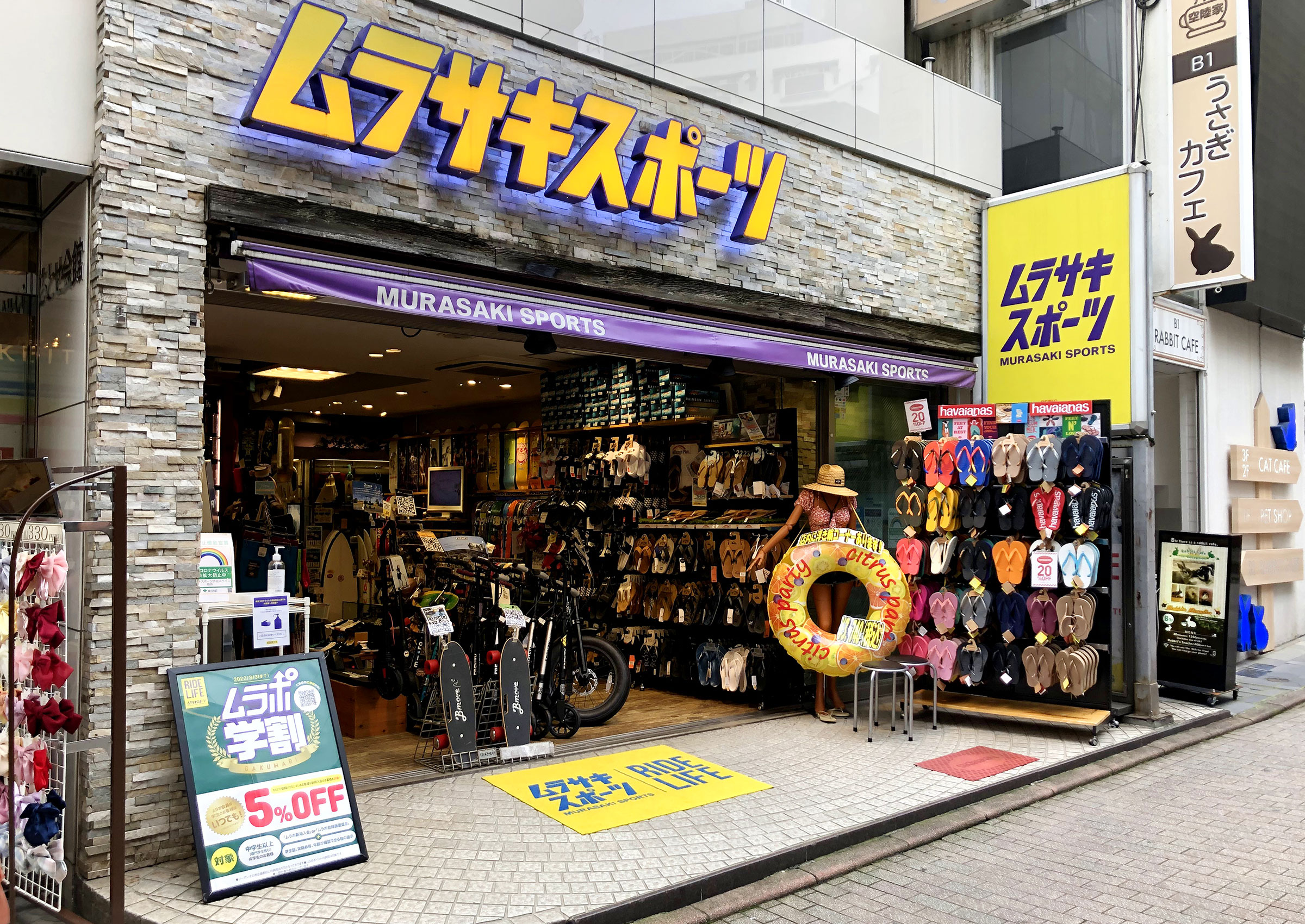 渋谷ｽﾍﾟｲﾝ坂 の店舗画像