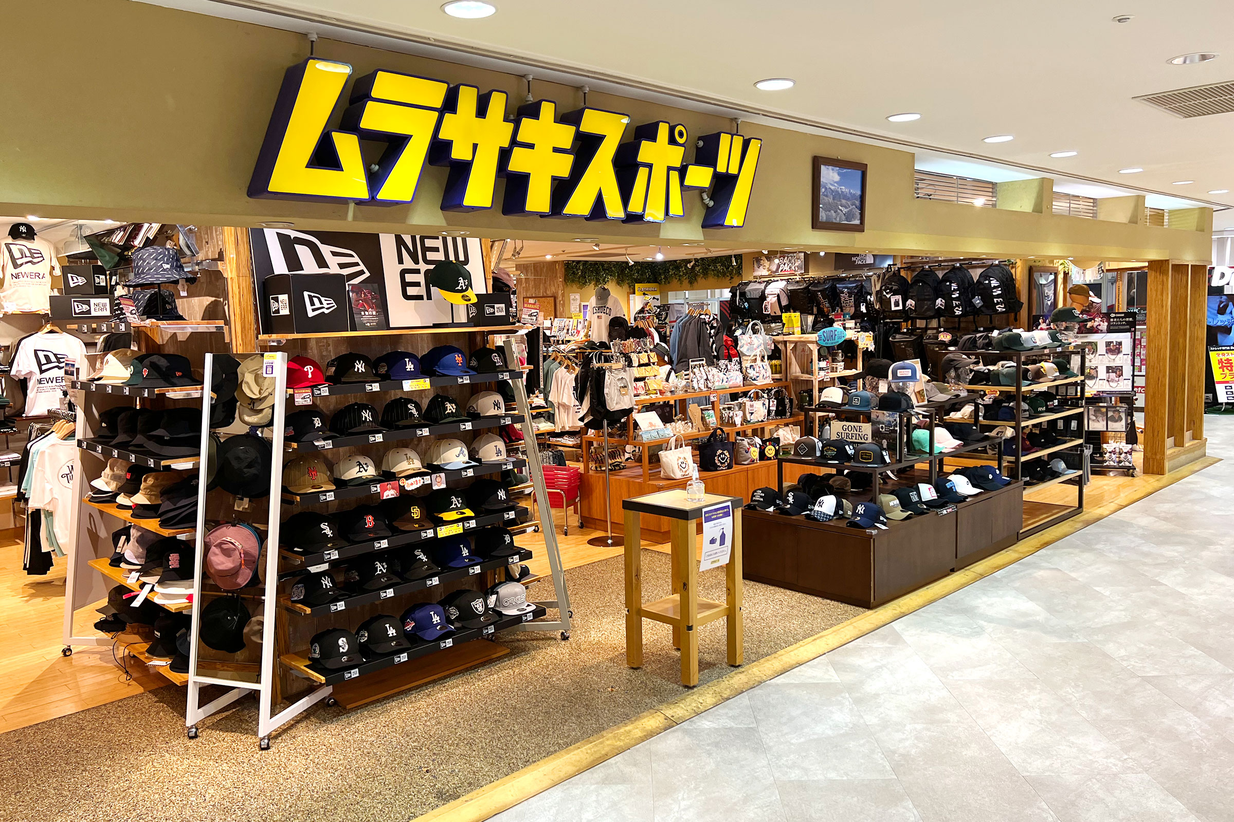 京王聖蹟桜ヶ丘 の店舗画像