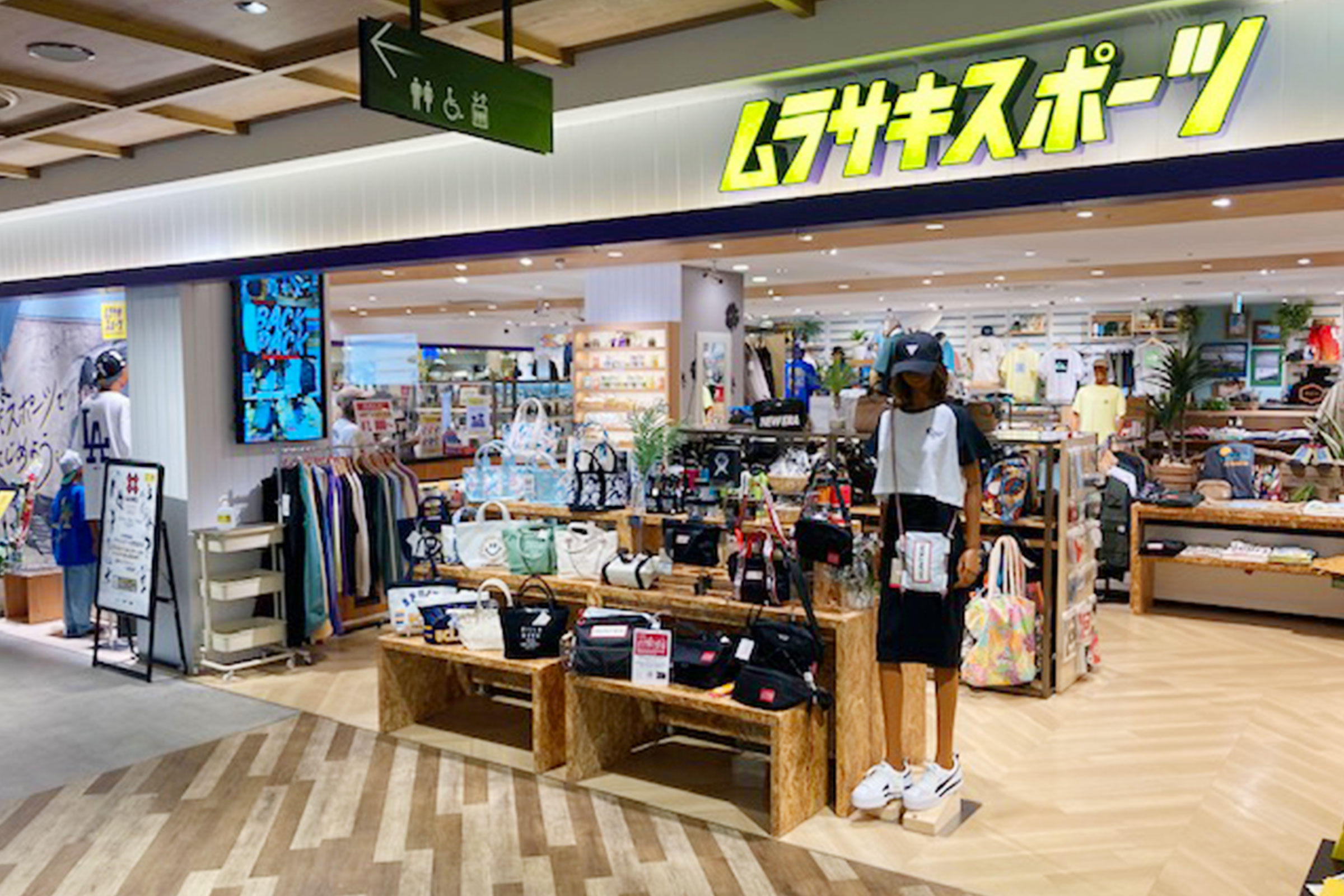 川崎ﾙﾌﾛﾝ の店舗画像