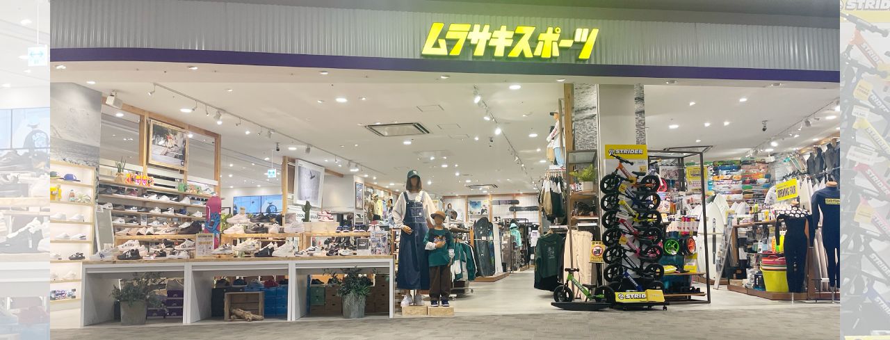 ﾗｲﾀﾞｰｽﾞﾌｧｸﾄｲｵﾝﾓｰﾙ幕張新都心 の店舗画像