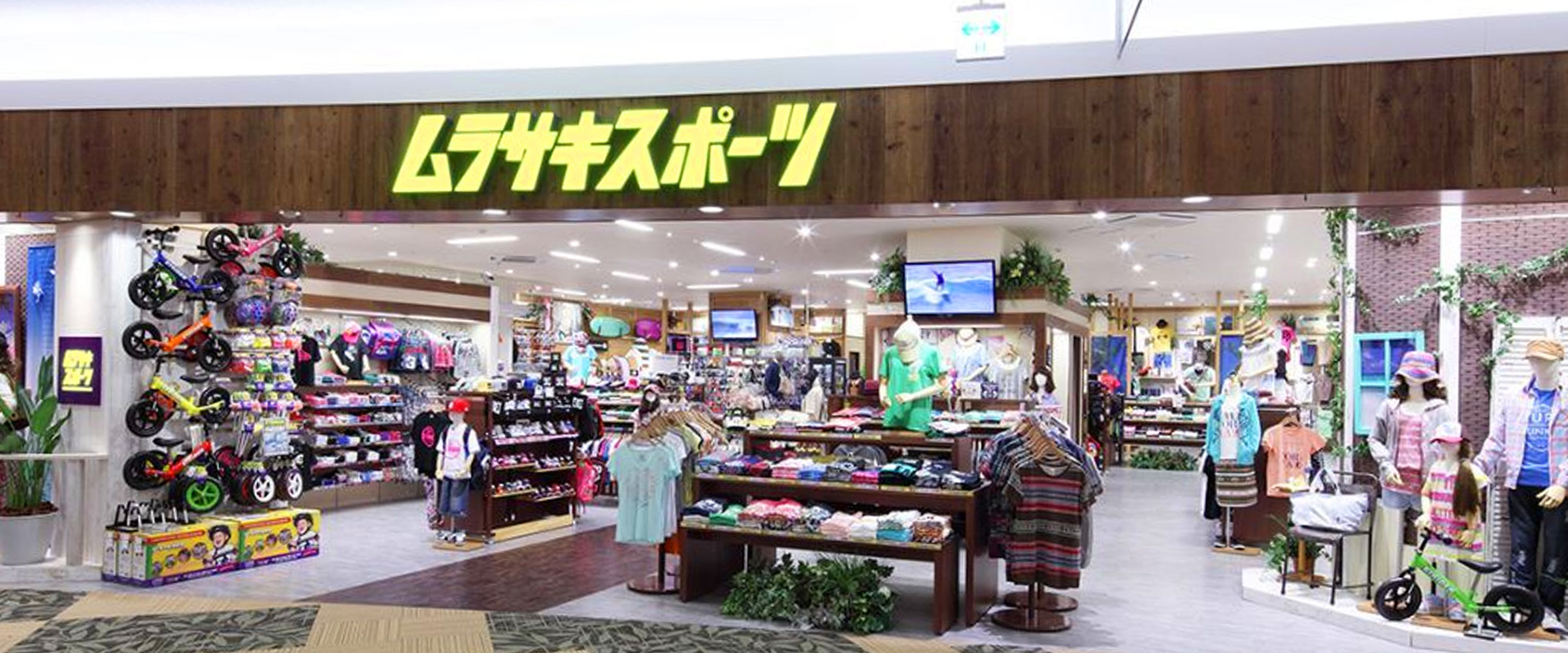 ｲｵﾝﾓｰﾙ久御山 の店舗画像
