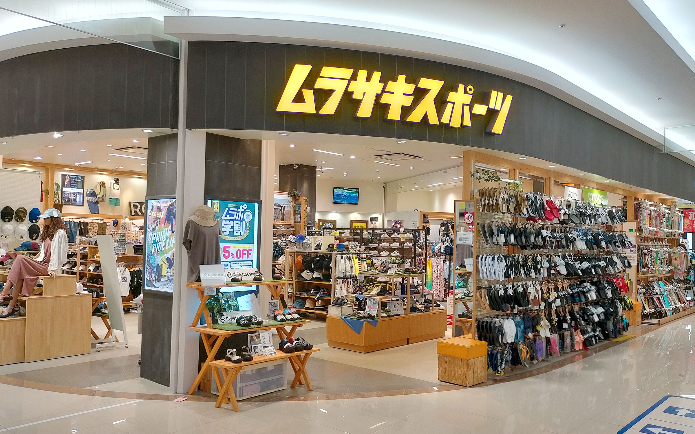 ゆめﾀｳﾝ徳島 の店舗画像