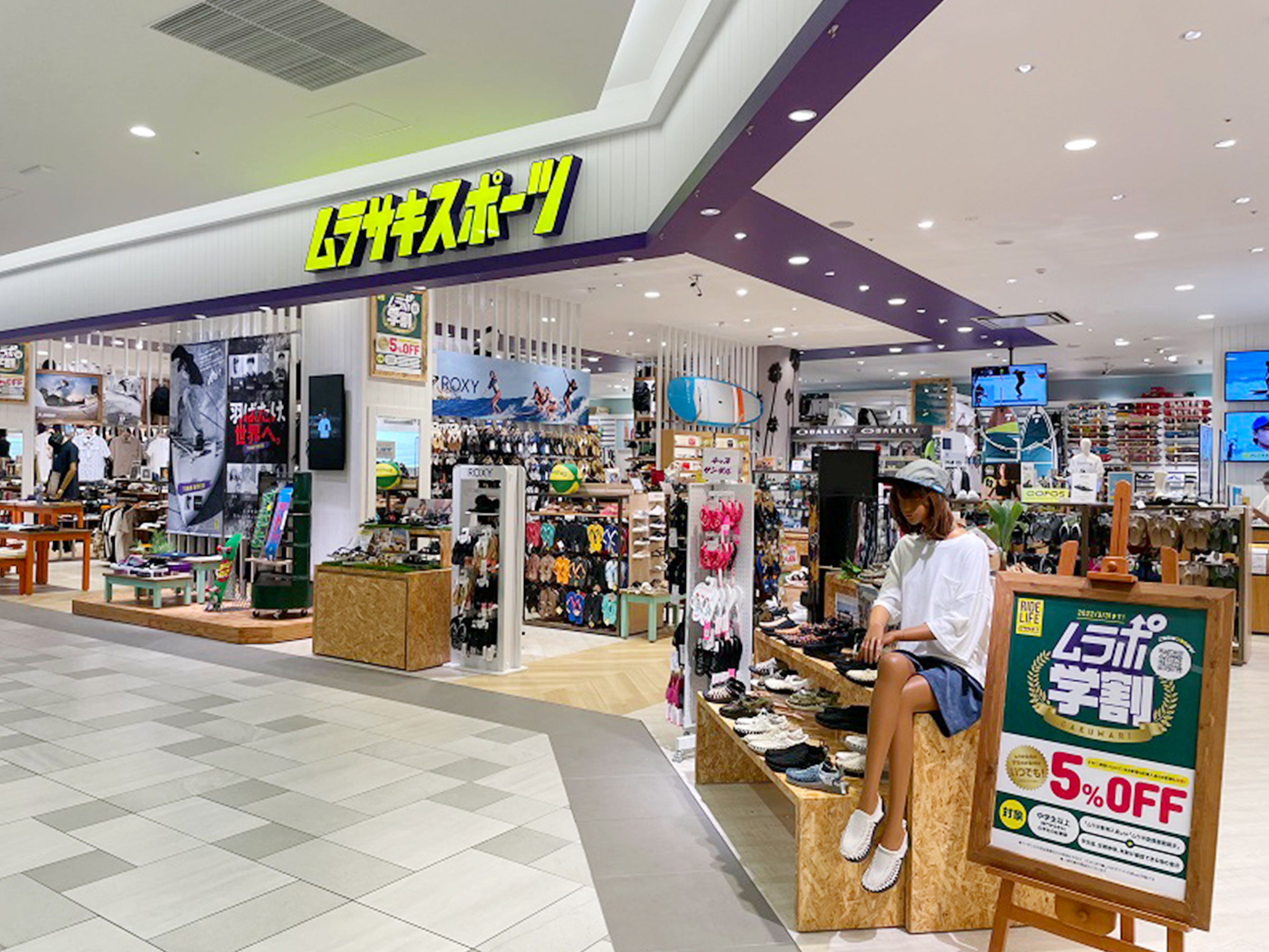 浦添ﾊﾟﾙｺｼﾃｨ の店舗画像