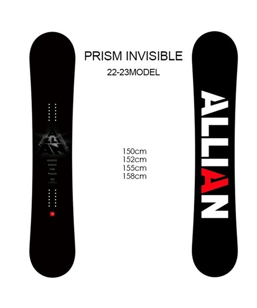 ALLIAN PRISM INVISIBLE 17-18モデル 158cm-