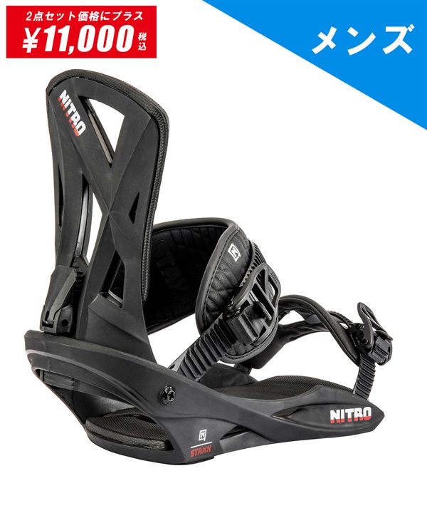 セットアイテム対象 NITRO ナイトロ スノーボード バインディング ビンディング メンズ STAXX ムラサキスポーツ 24-25モデル LL A26