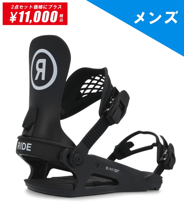セットアイテム対象 RIDE ライド スノーボード バインディング ビンディング メンズ C-2 ムラサキスポーツ 24-25モデル LL A26