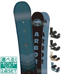 ☆スノーボード＋バインディング 2点セット ARBOR アーバー FOUNDATION HEAD ヘッド FX MU 23-24モデル ムラサキスポーツ(158cm-WHITE-S)