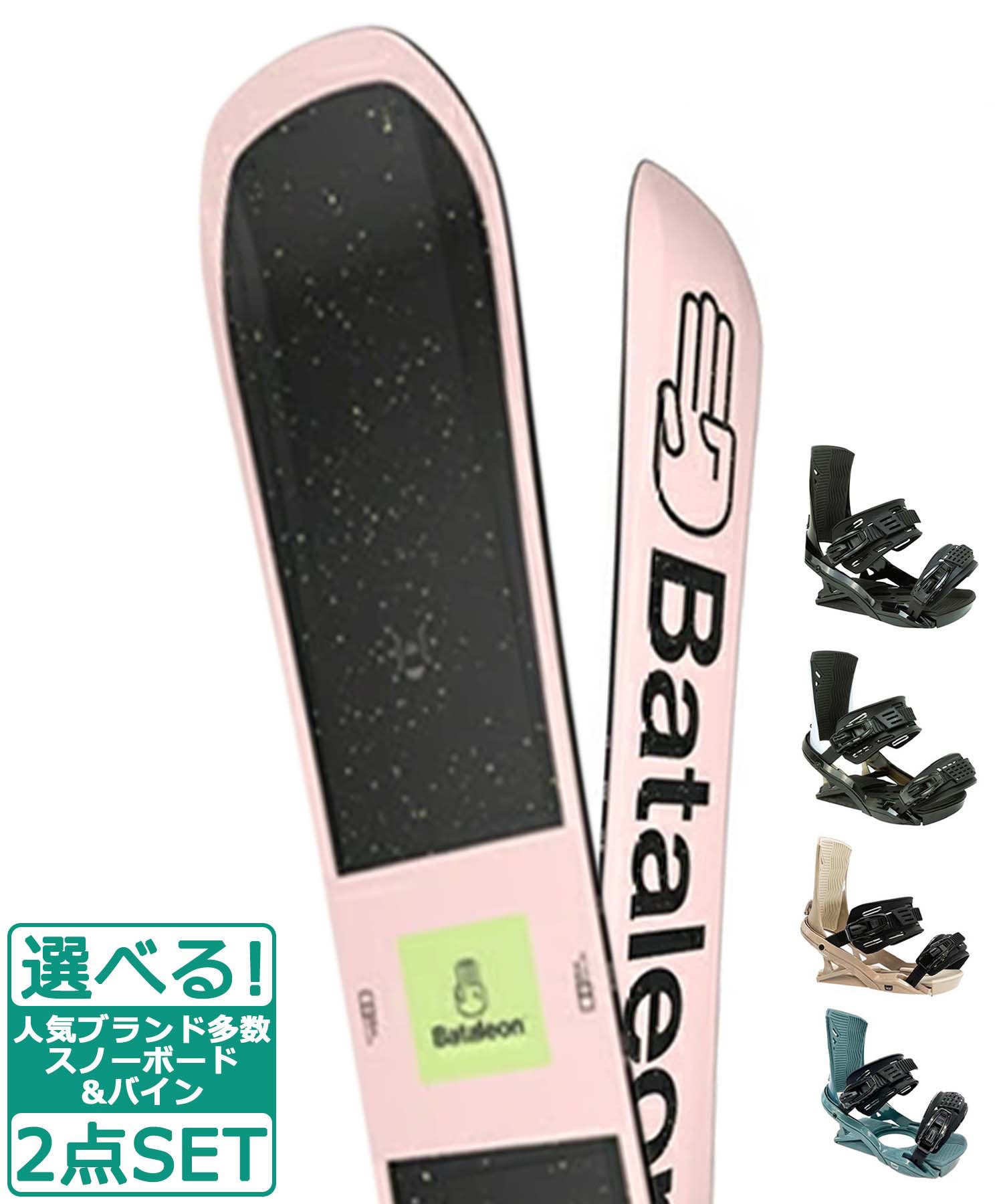 ☆スノーボード＋バインディング 2点セット BATALEON バタレオン Blow HEAD ヘッド FX MU 23-24モデル ムラサキスポーツ(154Wcm-WHITE-S)