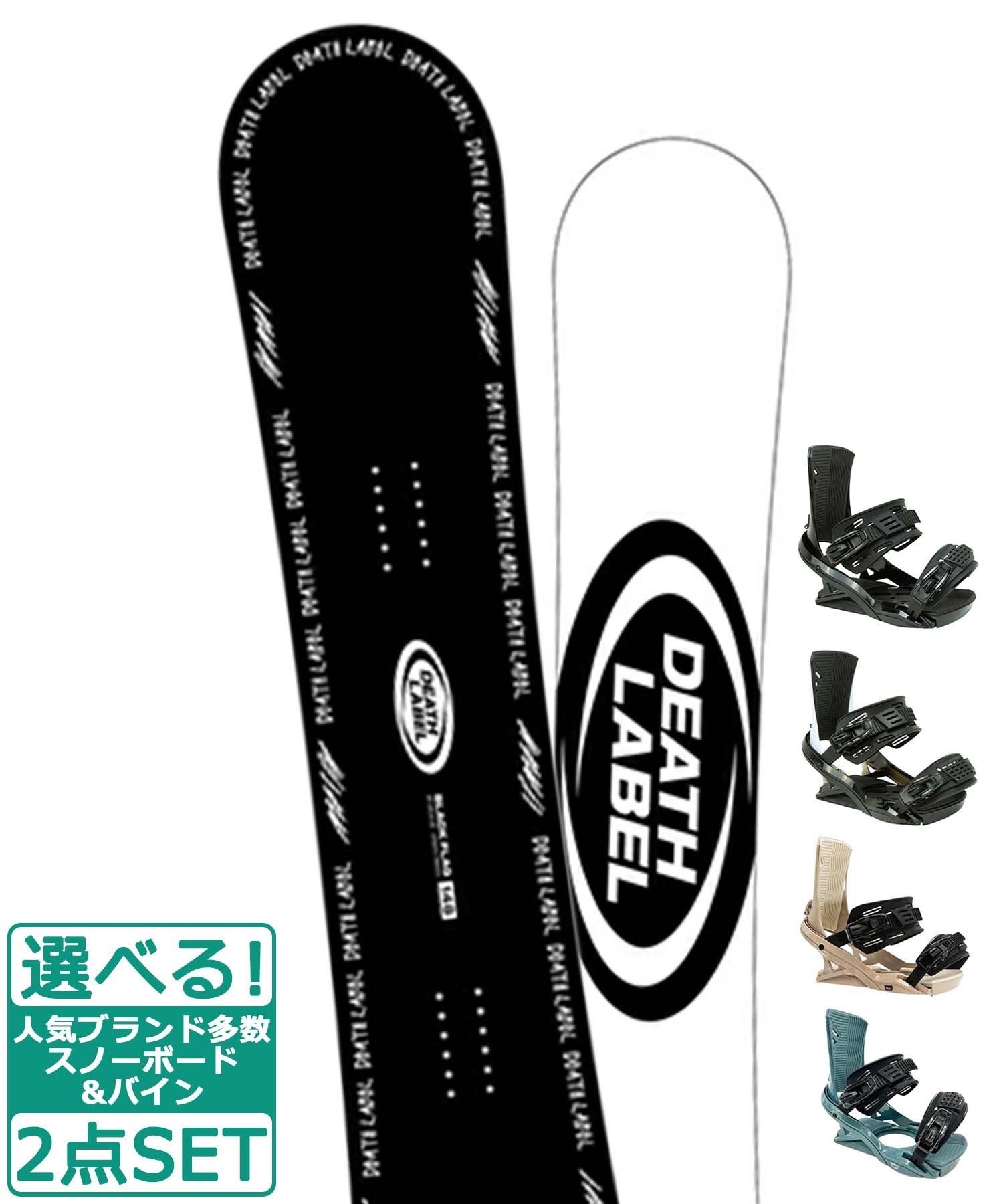 ☆スノーボード＋バインディング 2点セット DEATH LABEL デスレーベル BLACKFLAG HEAD FX MU 23-24モデル ムラサキスポーツ(142cm-WHITE-S)