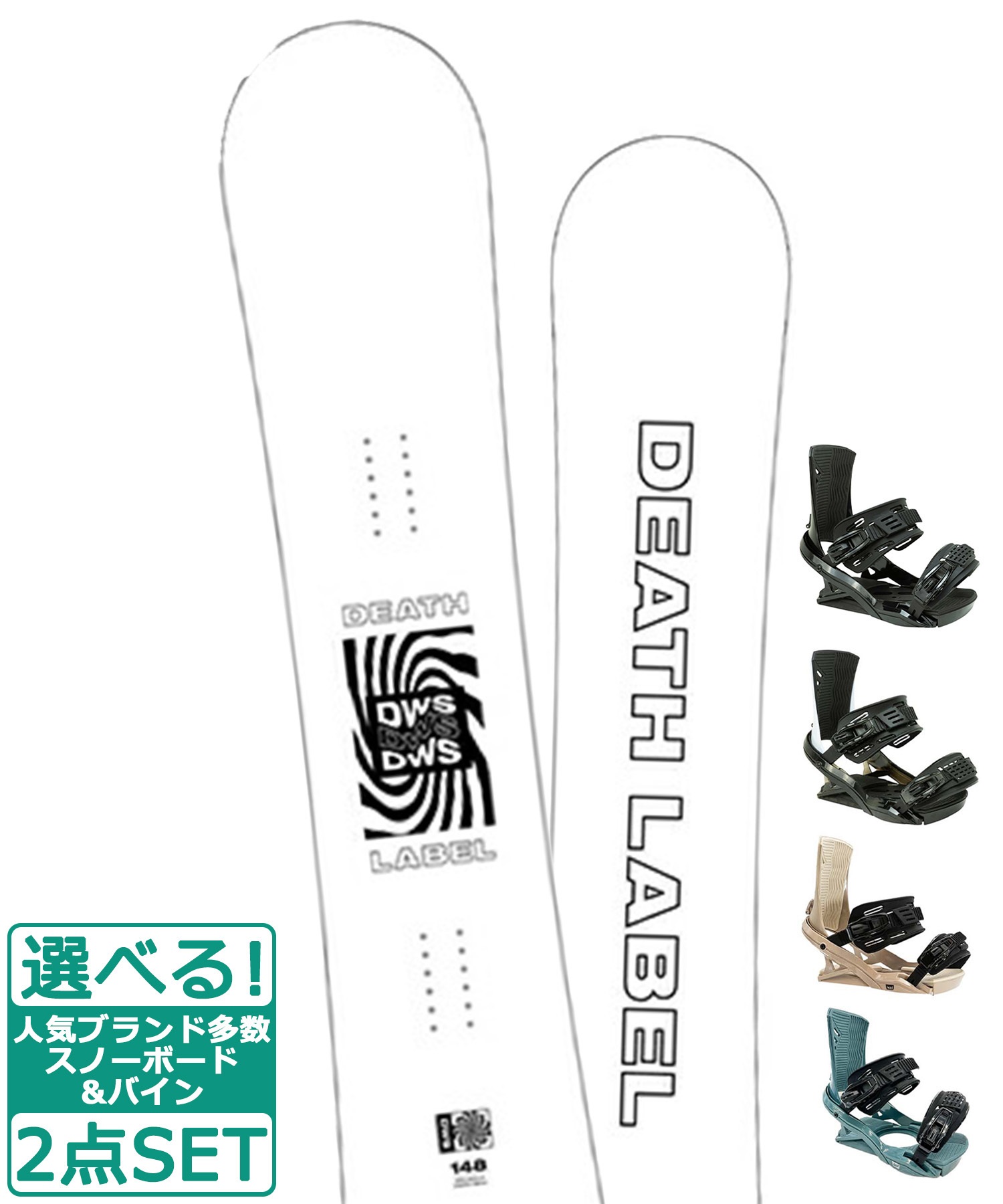 ☆スノーボード＋バインディング 2点セット DEATH LABEL デスレーベル DWS-WHT HEAD FX MU 23-24モデル ムラサキスポーツ(151cm-WHITE-S)