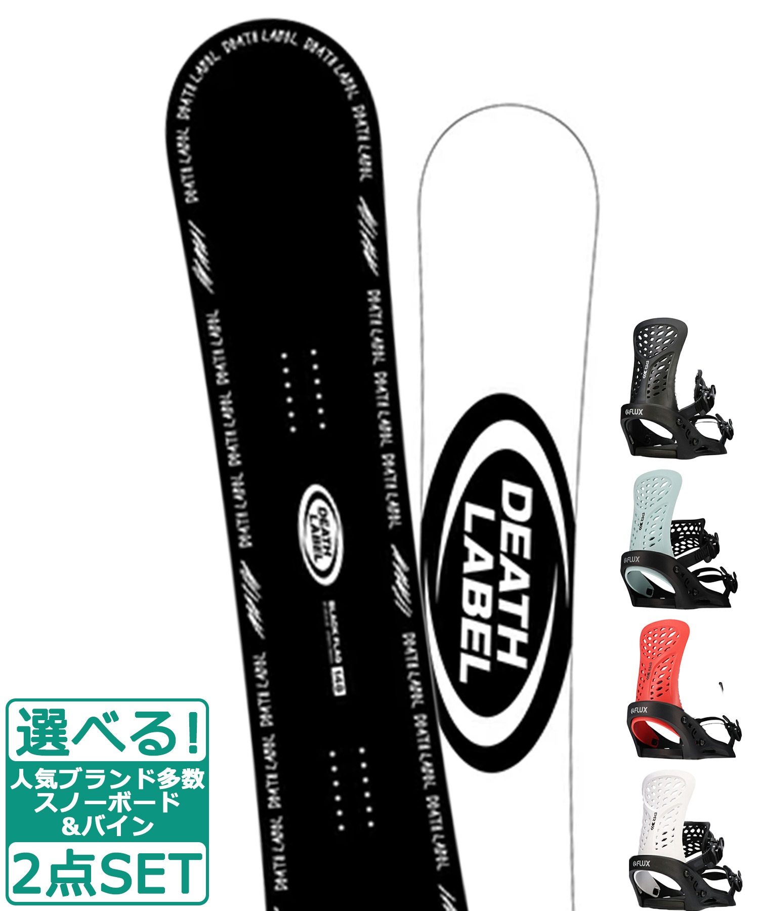 ☆スノーボード＋バインディング 2点セット DEATH LABEL デスレーベル BLACKFLAG FLUX フラックス PR 23-24モデル ムラサキスポーツ(151cm-BLACK-S)