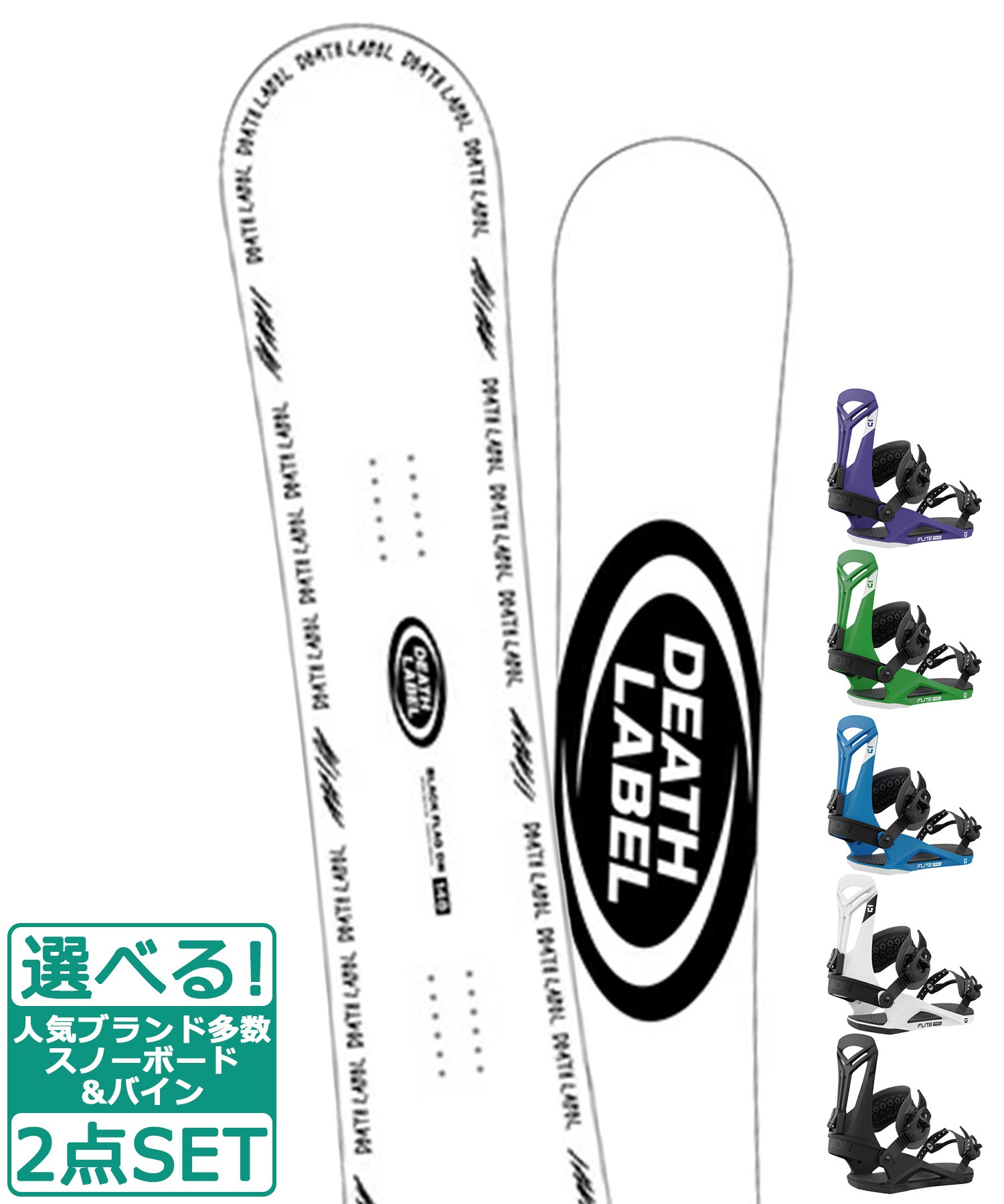 ☆スノーボード＋バインディング 2点セット DEATH LABEL デスレーベル BLACKFLAG DW UNION ユニオン FLITE PRO 23-24モデル ムラサキスポーツ(137cm-WHITE-S)