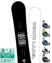 ☆スノーボード＋バインディング 2点セット DEATH LABEL デスレーベル DWS-BLK UNION ユニオン FLITE PRO 23-24モデル ムラサキスポーツ(154cm-WHITE-S)
