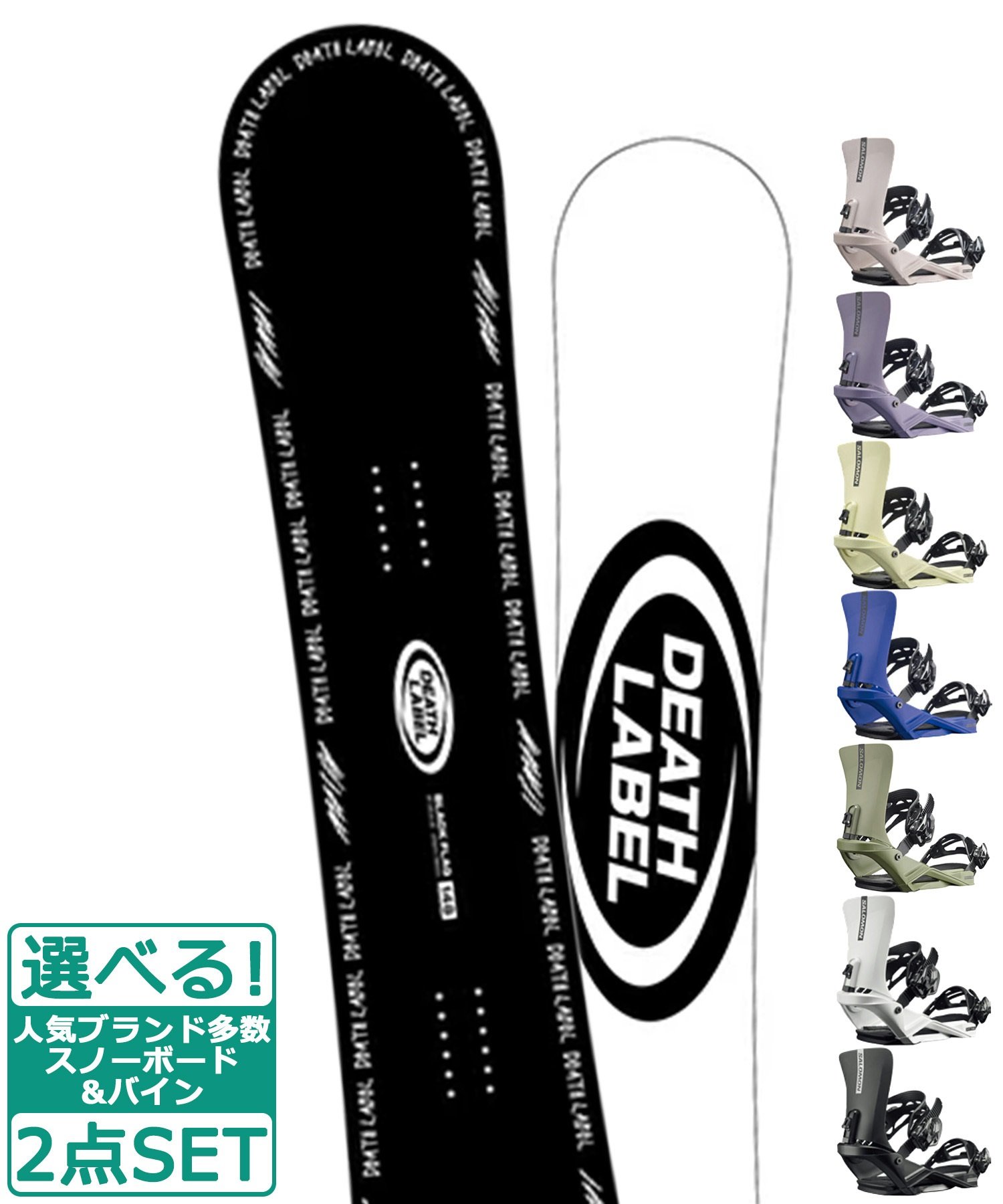 ☆スノーボード＋バインディング 2点セット DEATH LABEL デスレーベル BLACKFLAG SALOMON サロモン RHYTHM 23-24モデル ムラサキスポーツ(137cm-White-S)