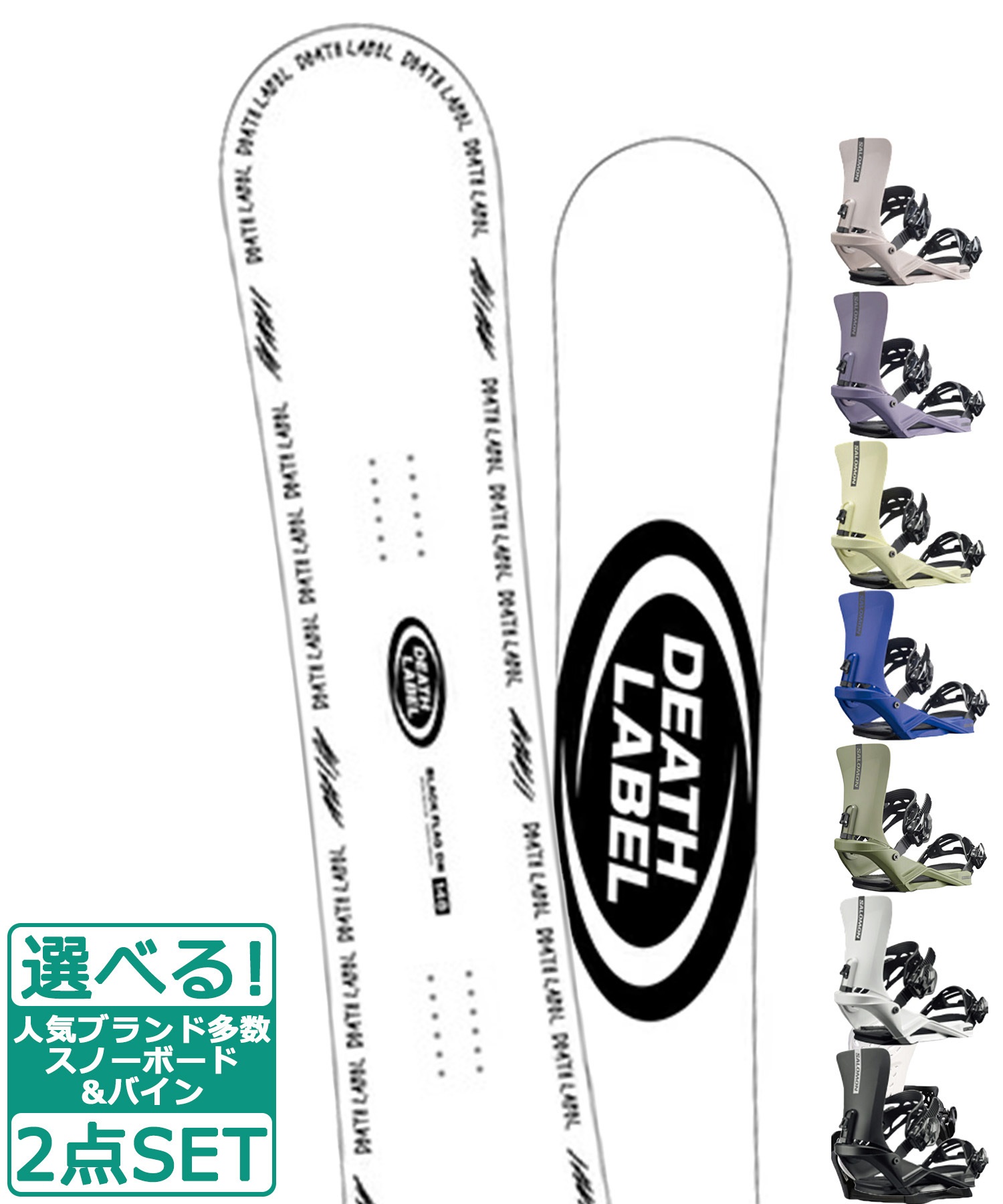 ☆スノーボード＋バインディング 2点セット DEATH LABEL デスレーベル BLACKFLAG DW SALOMON サロモン RHYTHM 23-24モデル ムラサキスポーツ(142cm-White-S)