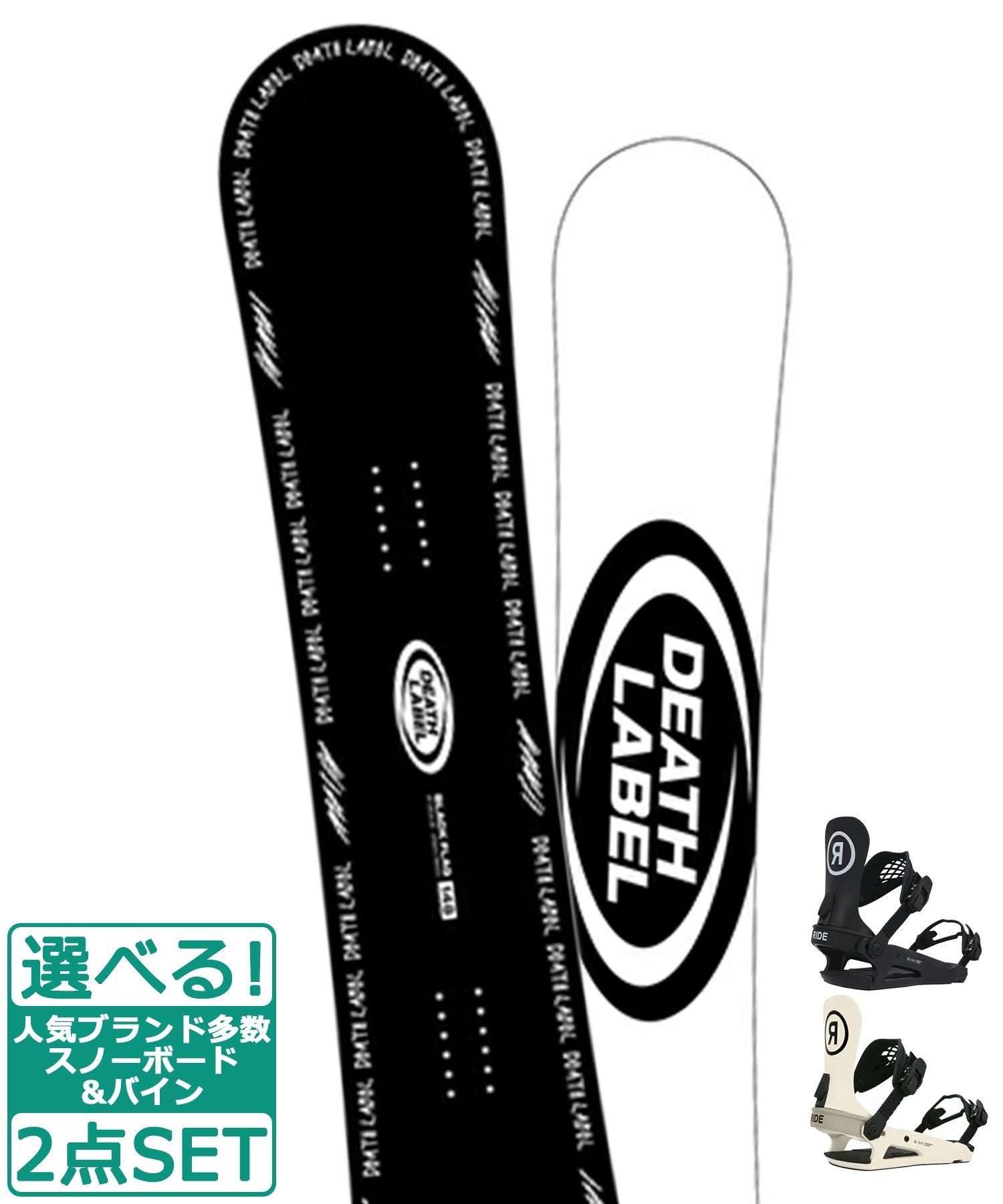 専用です。Snow board セット