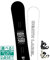 ☆スノーボード＋バインディング 2点セット DEATH LABEL デスレーベル DWS-BLK RIDE ライド R22040110 C-2 23-24モデル ムラサキスポーツ(148cm-BLACK-M)