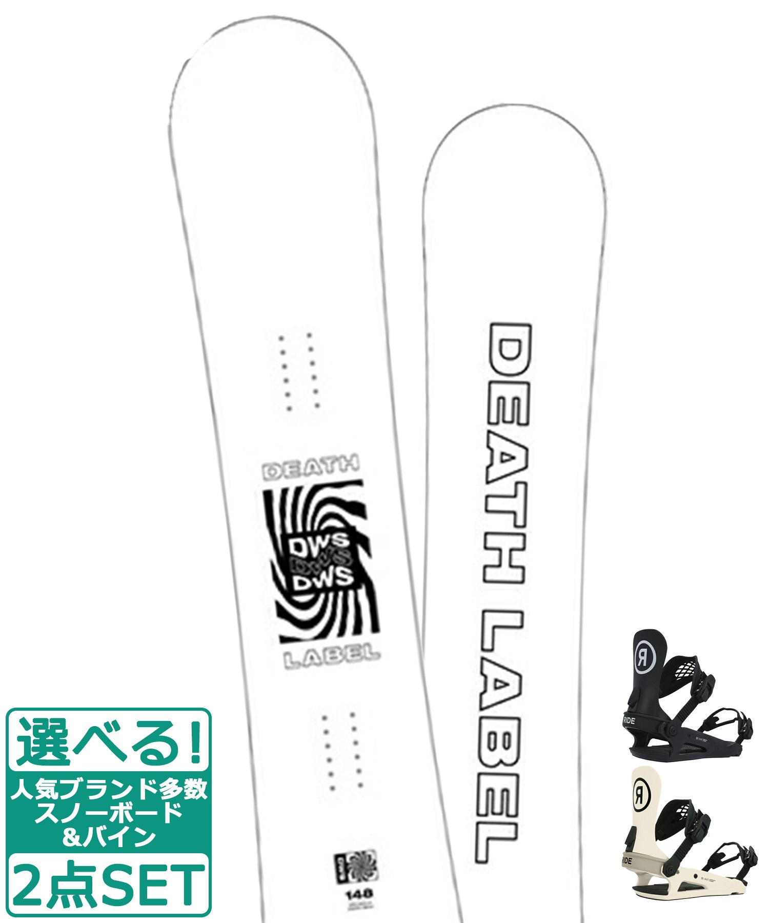 DEATH LABEL 137cm ブーツセット