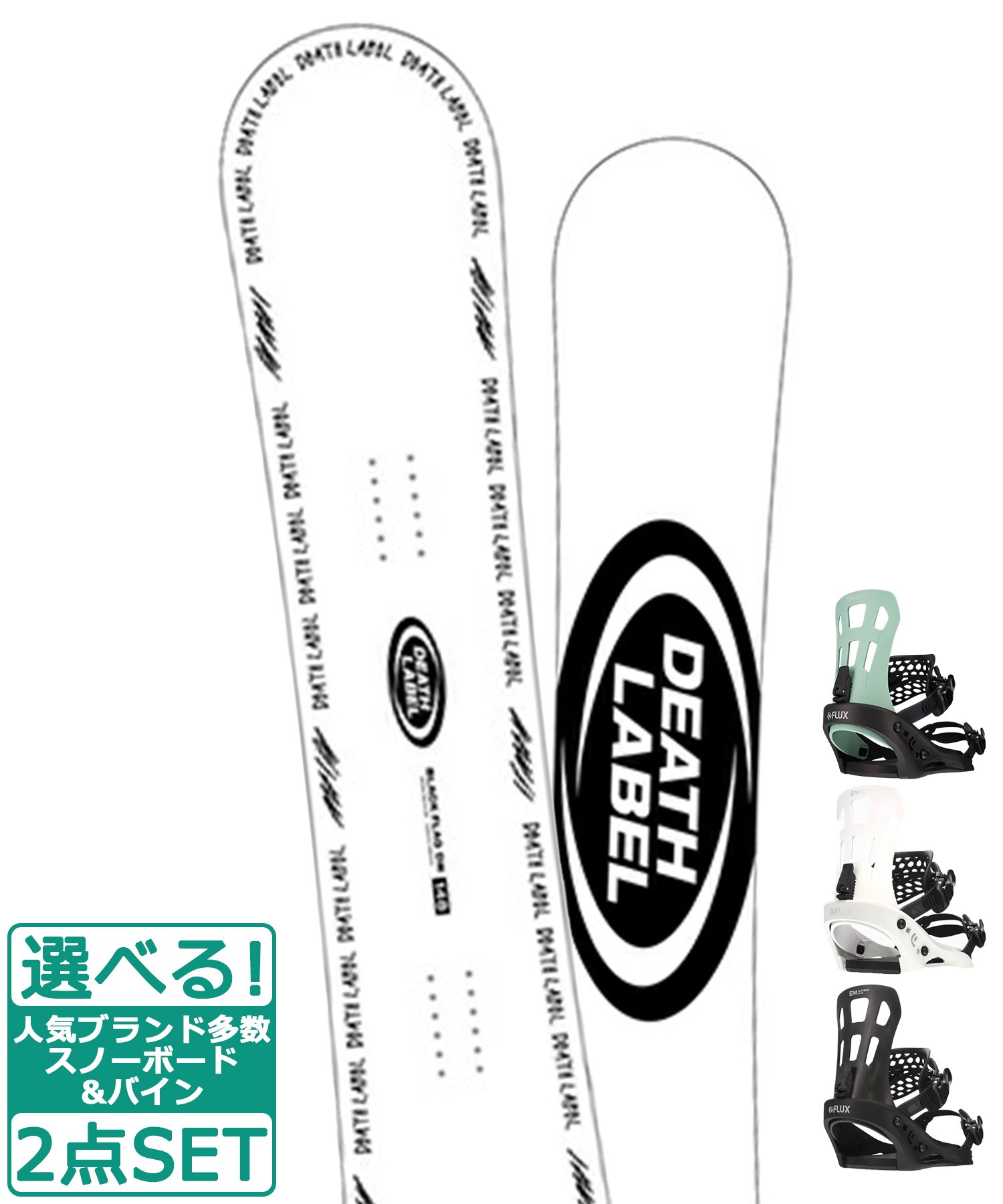 ☆スノーボード＋バインディング 2点セット DEATH LABEL デスレーベル BLACKFLAG DW FLUX フラックス EM 23-24モデル ムラサキスポーツ(154cm-WHITE-S)