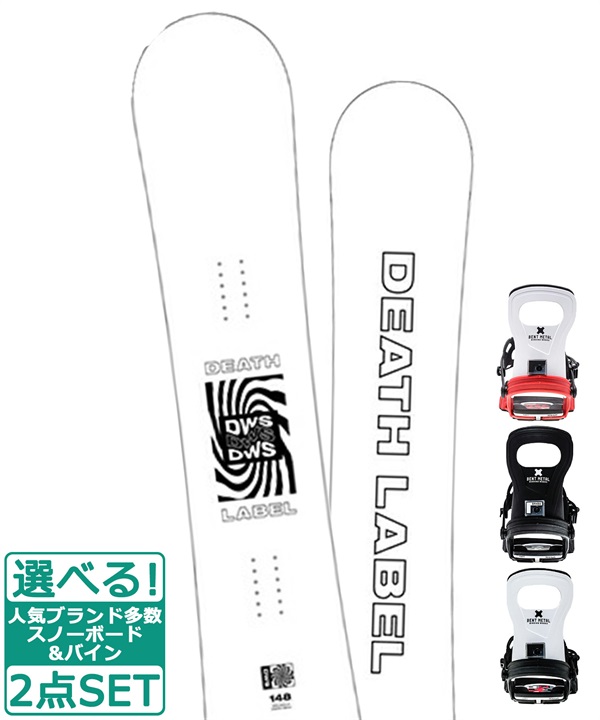 スノボ板、ビンディングセット スノーボード｜ムラサキスポーツ
