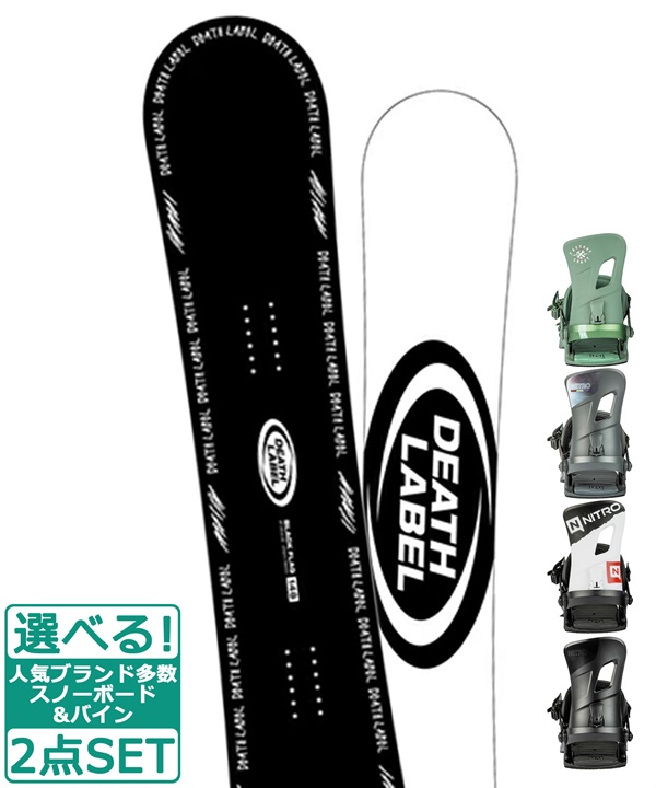 スノーボード5点セット【板（152cm）、バインディング、ブーツ（26cm