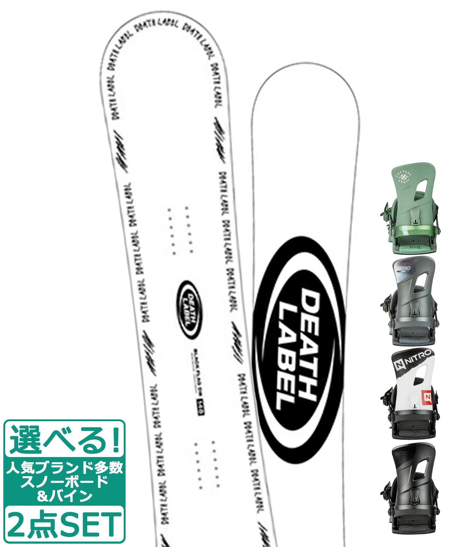 ☆スノーボード＋バインディング 2点セット DEATH LABEL デスレーベル BLACKFLAG DW NITRO ナイトロ RAMBLER 23-24モデル ムラサキスポーツ(142cm-BK-M)