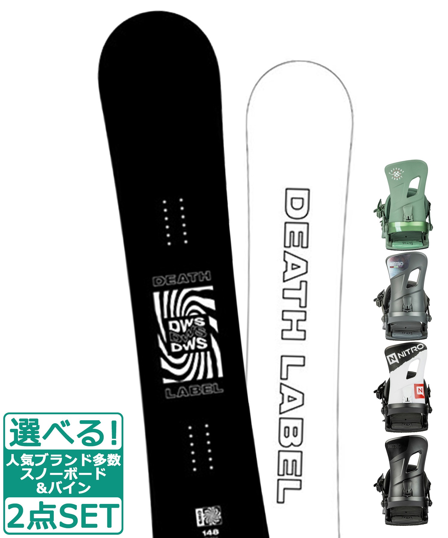 ☆スノーボード＋バインディング 2点セット DEATH LABEL デスレーベル DWS-BLK NITRO ナイトロ RAMBLER 23-24モデル ムラサキスポーツ(151cm-BK-M)