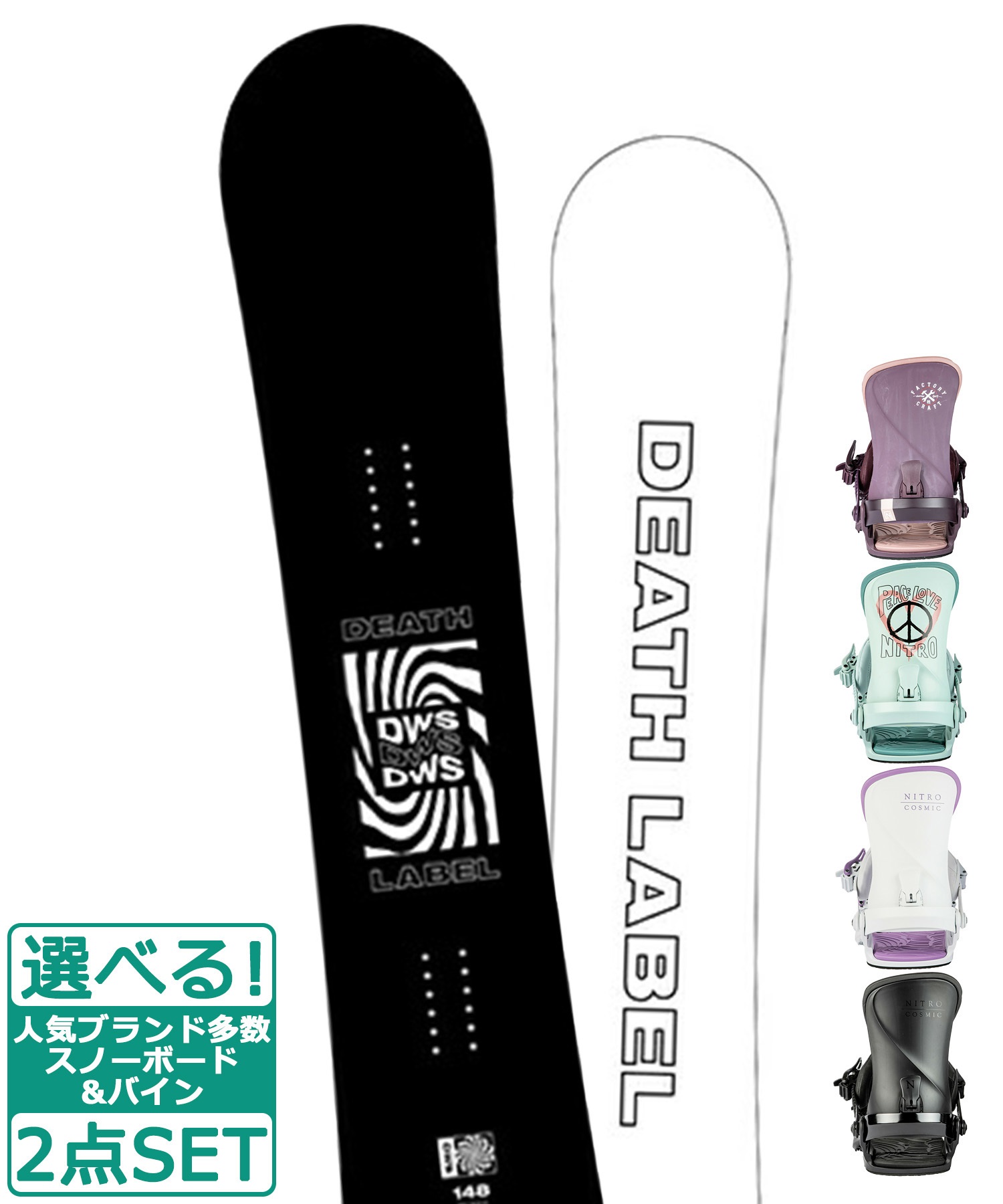 DWS LABEL DWS スノーボード 148cm