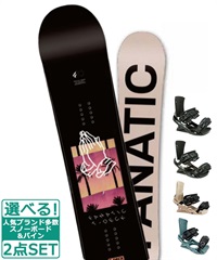 ☆スノーボード＋バインディング 2点セット FANATIC ファナティック T-DECK HEAD ヘッド FX MU 23-24モデル ムラサキスポーツ(150cm-WHITE-S)