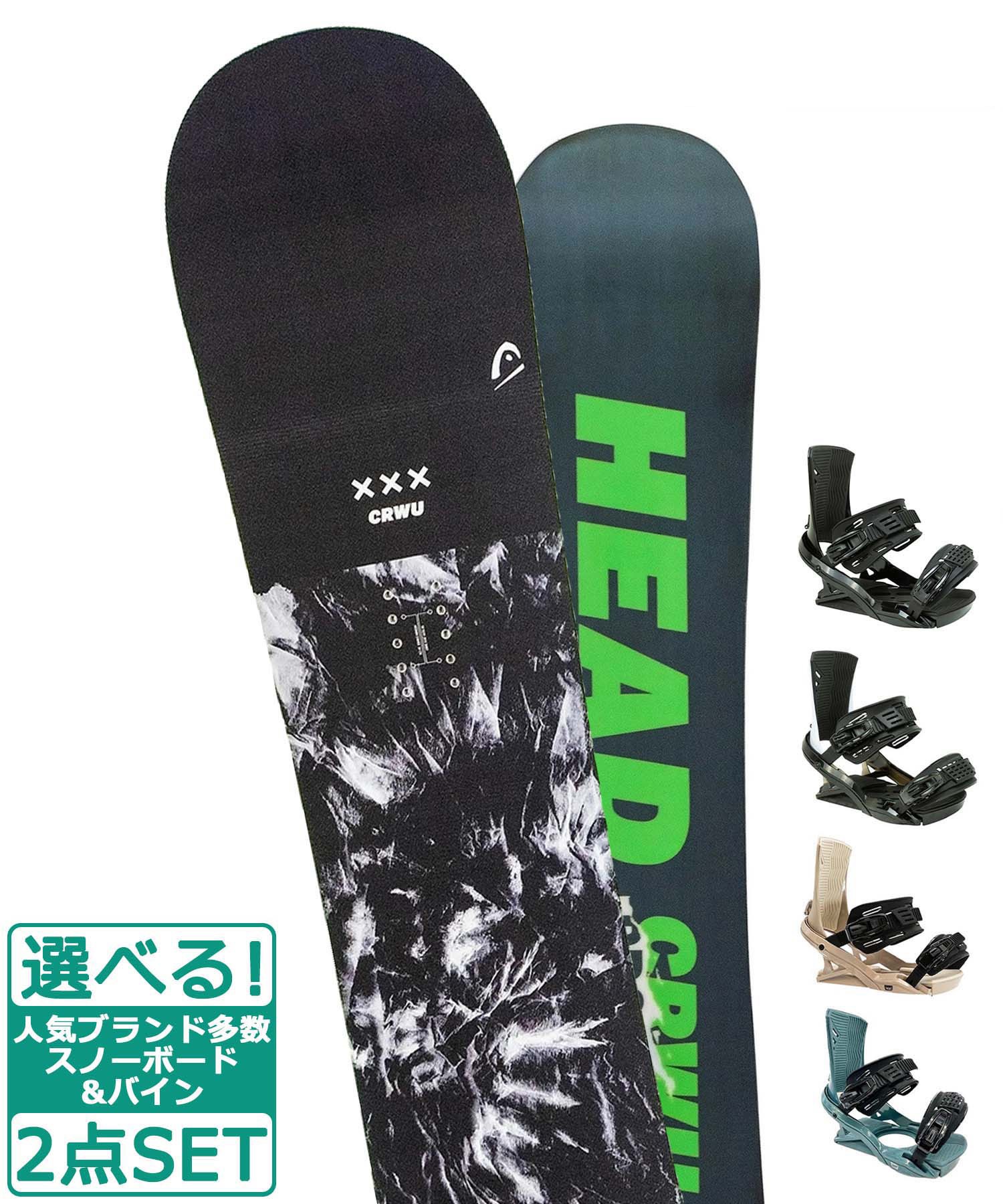 HEAD キッズ スノーボード  ビンディング  2点セット