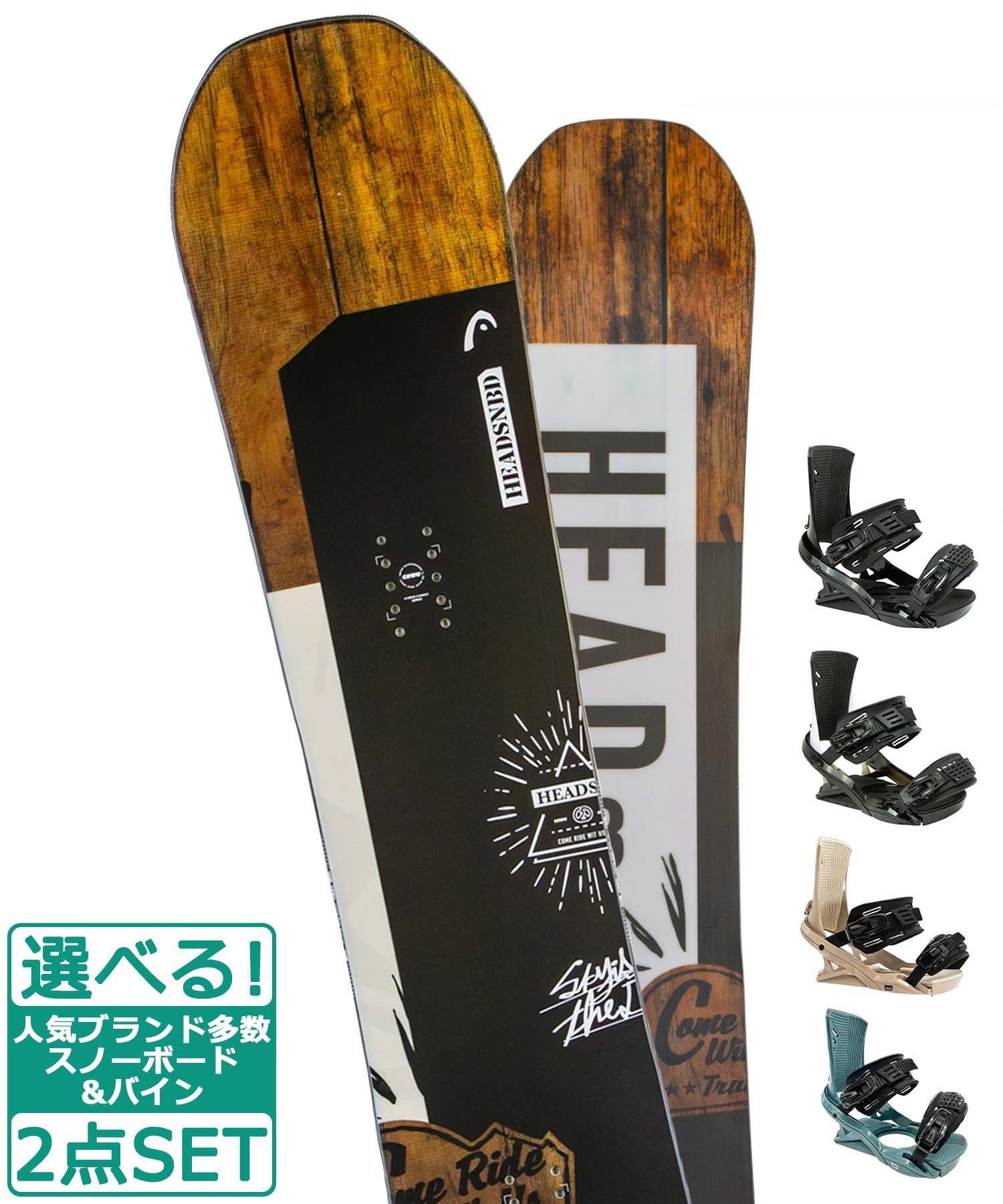 ☆スノーボード＋バインディング 2点セット HEAD ヘッド TRUE DCT HEAD
