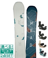 ☆スノーボード＋バインディング 2点セット HEAD ヘッド SHINE LYT HEAD ヘッド FX MU 23-24モデル ムラサキスポーツ