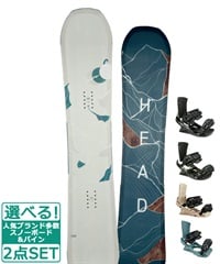 ☆スノーボード＋バインディング 2点セット HEAD ヘッド SHINE LYT HEAD ヘッド FX MU 23-24モデル ムラサキスポーツ(138cm-WHITE-S)