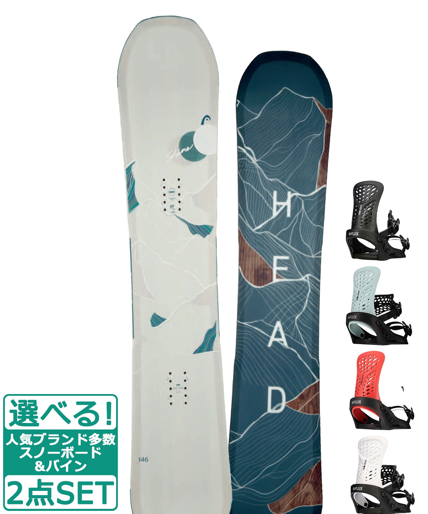 ☆スノーボード＋バインディング 2点セット HEAD ヘッド SHINE LYT FLUX フラックス PR 23-24モデル ムラサキスポーツ(138cm-BLACK-S)