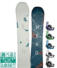 ☆スノーボード＋バインディング 2点セット HEAD ヘッド SHINE LYT UNION ユニオン FLITE PRO 23-24モデル ムラサキスポーツ(138cm-WHITE-S)