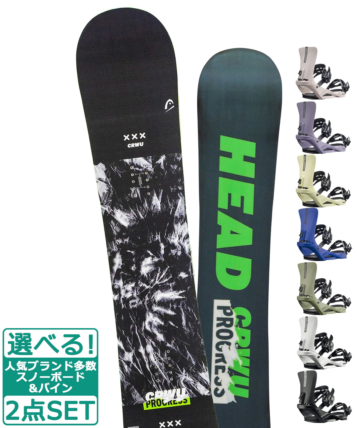 ★男の子用 4点セット メンテナンス.HOTWAX済★ salomon head