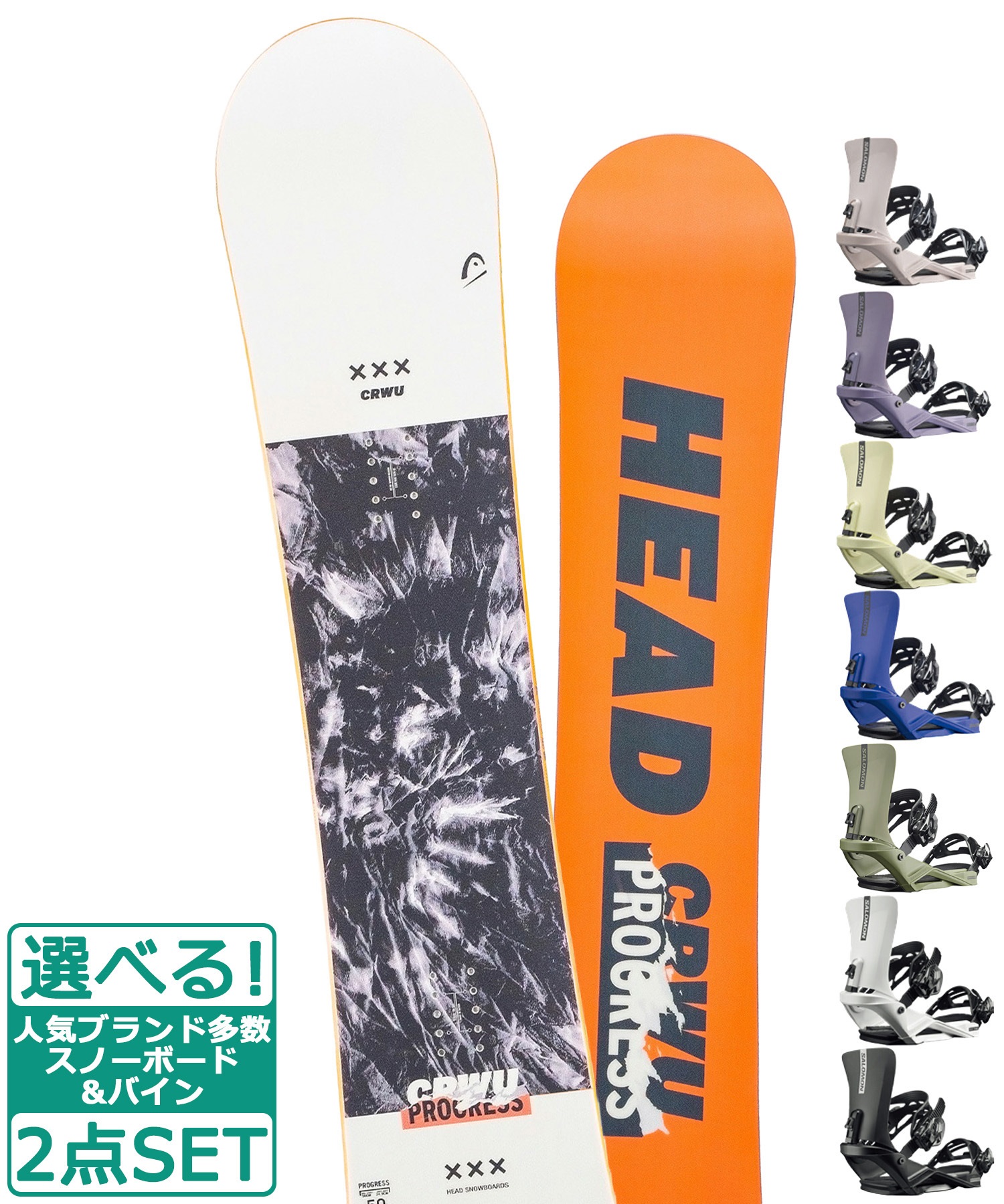 ★男の子用 4点セット メンテナンス.HOTWAX済★ salomon head