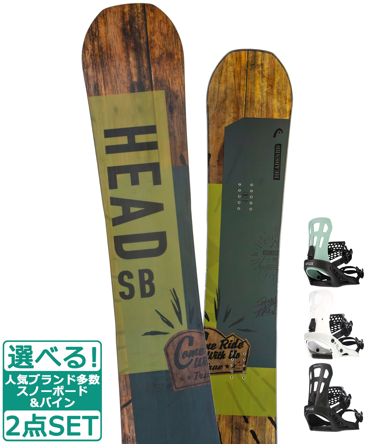 【22-23 152cm】RIDE agenda FLUX EM 2点セット