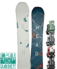 ☆スノーボード＋バインディング 2点セット HEAD ヘッド SHINE LYT NITRO ナイトロ RAMBLER 23-24モデル ムラサキスポーツ