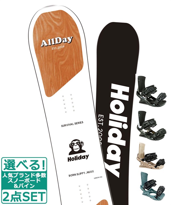 ☆スノーボード＋バインディング 2点セット HOLIDAY ホリデイ ALLDAY HEAD ヘッド FX MU 23-24モデル ムラサキスポーツ