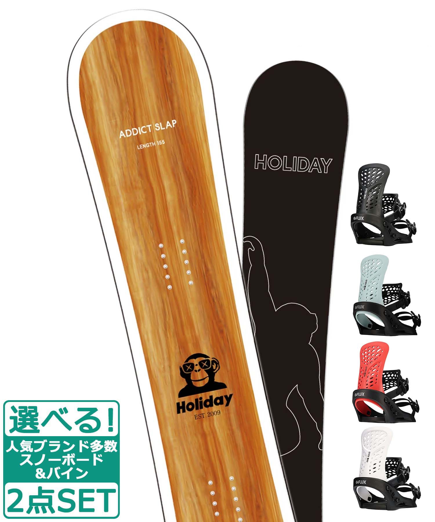 ☆スノーボード＋バインディング 2点セット HOLIDAY ホリデイ ADDICT SLAP FLUX フラックス PR 23-24モデル ムラサキスポーツ(139cm-BLACK-S)