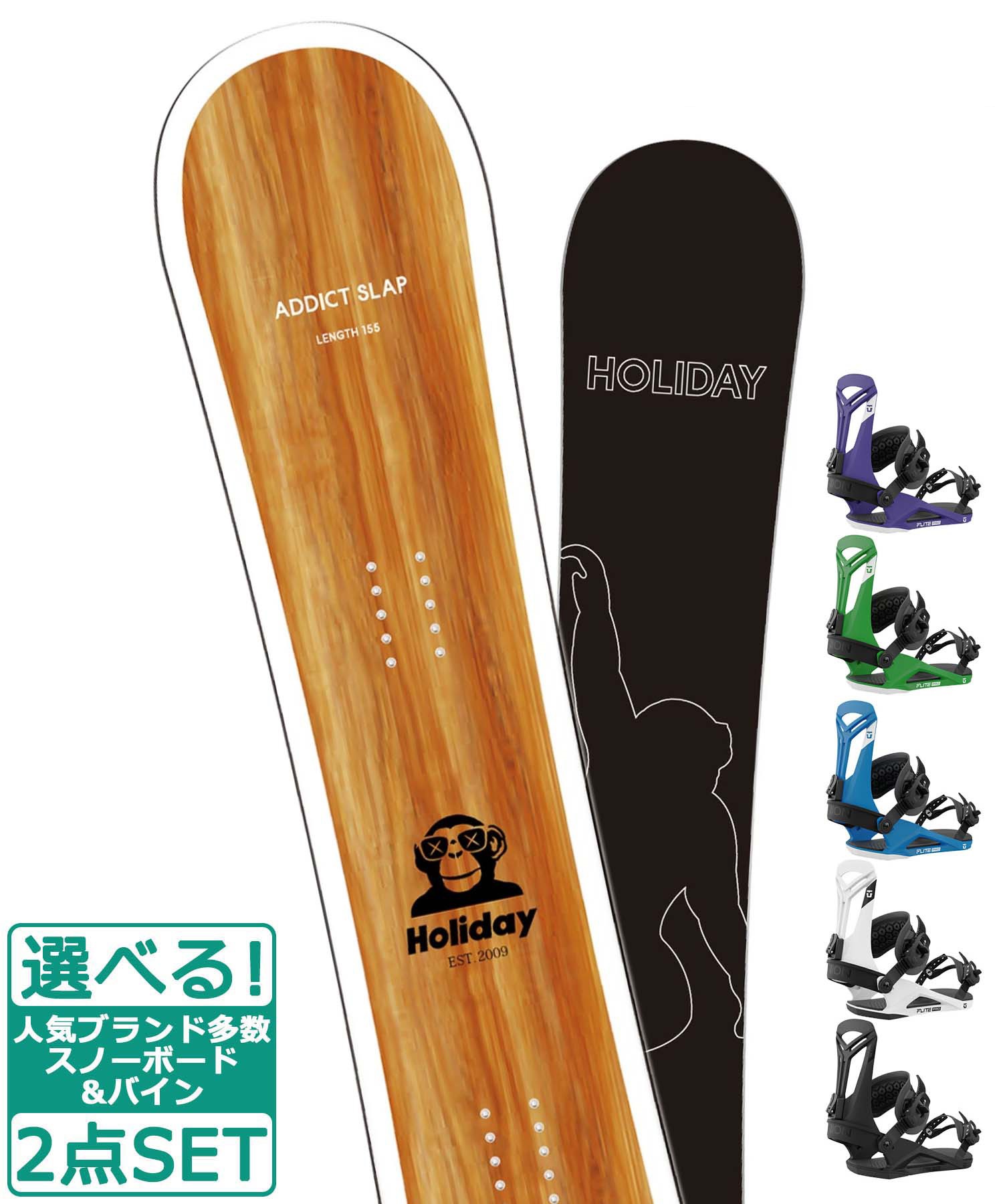 ☆スノーボード＋バインディング 2点セット HOLIDAY ホリデイ ADDICT SLAP UNION ユニオン FLITE PRO 23-24モデル ムラサキスポーツ(155cm-WHITE-S)