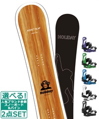 ☆スノーボード＋バインディング 2点セット HOLIDAY ホリデイ ADDICT SLAP UNION ユニオン FLITE PRO 23-24モデル ムラサキスポーツ