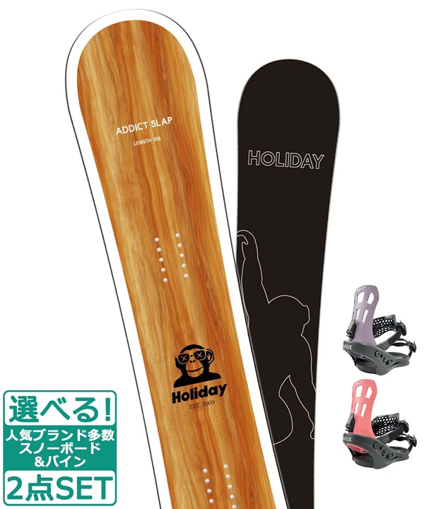 ☆スノーボード＋バインディング 2点セット HOLIDAY ホリデイ ADDICT SLAP FLUX フラックス EM-WMNS 23-24モデル ムラサキスポーツ