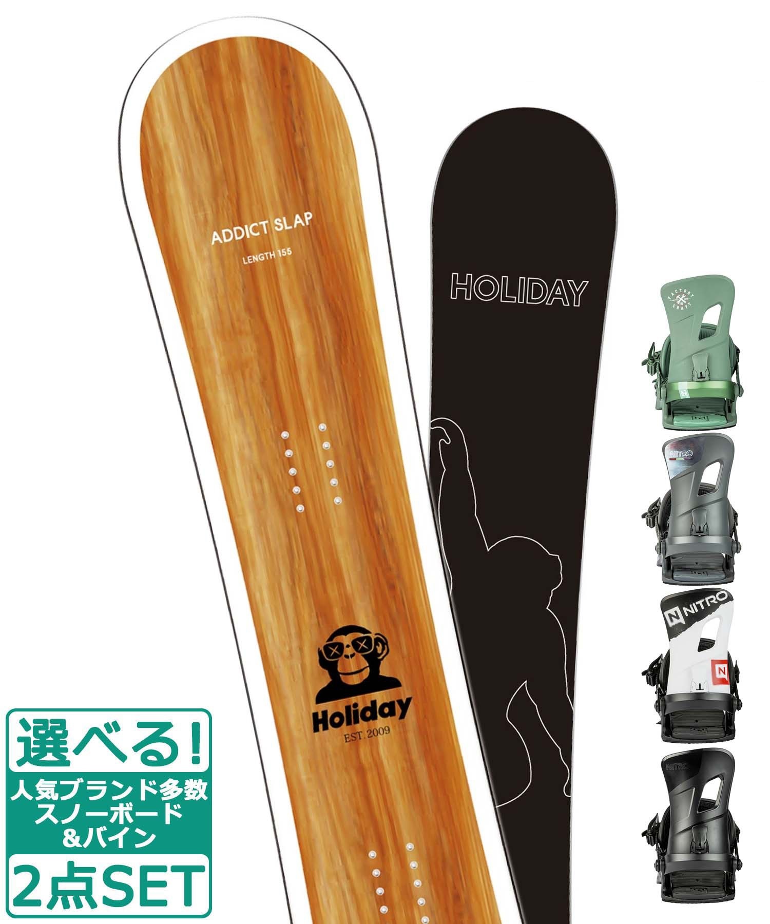 ☆スノーボード＋バインディング 2点セット HOLIDAY ホリデイ ADDICT SLAP NITRO ナイトロ RAMBLER 23-24モデル ムラサキスポーツ(155cm-BK-M)