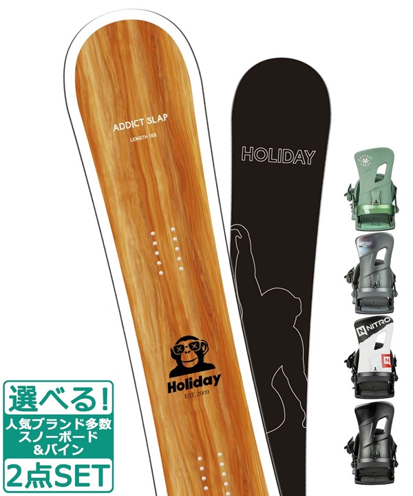 ☆スノーボード＋バインディング 2点セット HOLIDAY ホリデイ ADDICT SLAP NITRO ナイトロ RAMBLER 23-24モデル ムラサキスポーツ