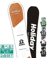 ☆スノーボード＋バインディング 2点セット HOLIDAY ホリデイ ALLDAY NITRO ナイトロ RAMBLER 23-24モデル ムラサキスポーツ(143cm-BK-M)