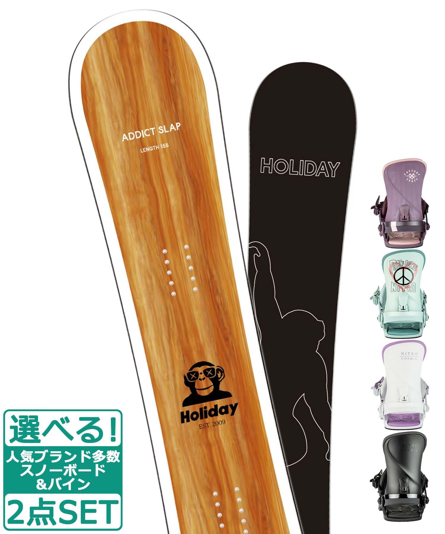 ☆スノーボード＋バインディング 2点セット HOLIDAY ホリデイ ADDICT SLAP NITRO ナイトロ COSMIC 23-24モデル ムラサキスポーツ(139cm-BK-SM)